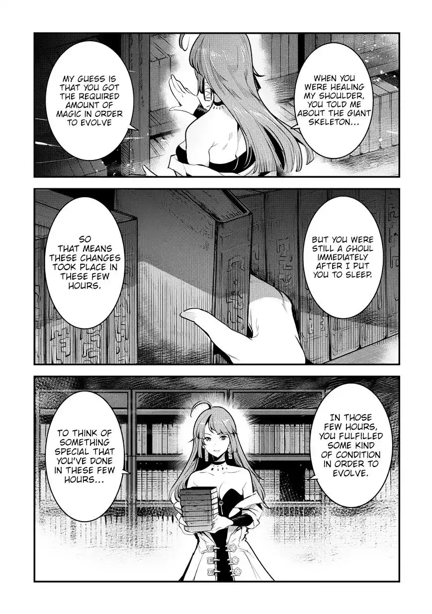 Nozomu Nozomi Chapter 8 20